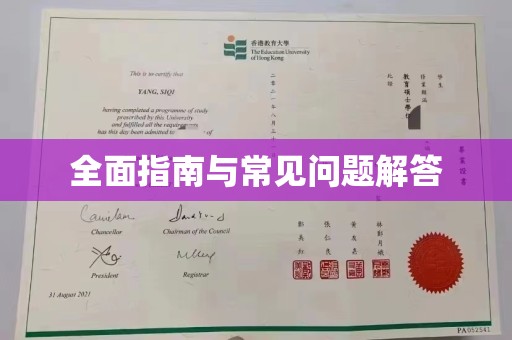 兰山全面指南与常见问题解答